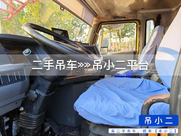 吊小二